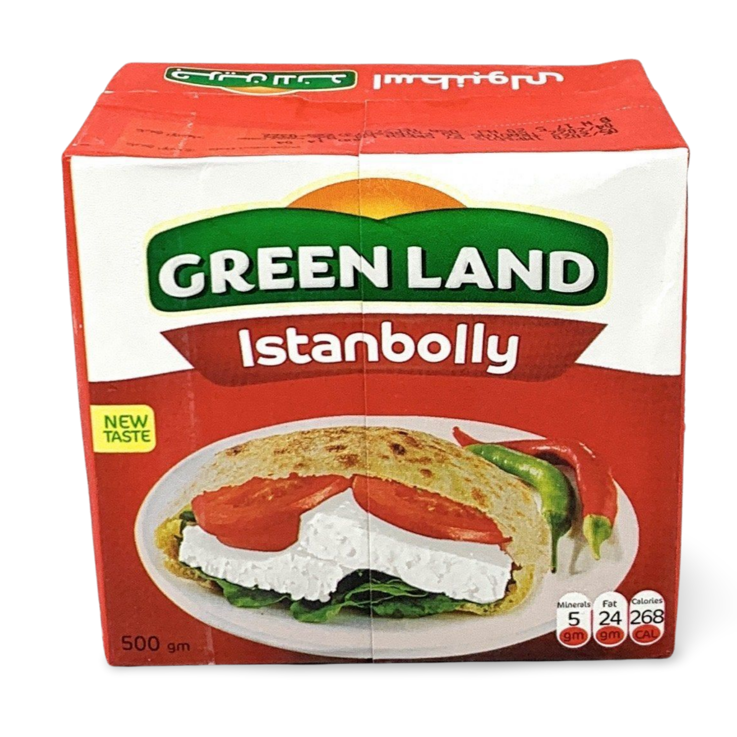 A3.Greenland Feta Cheese 'Istanboly'