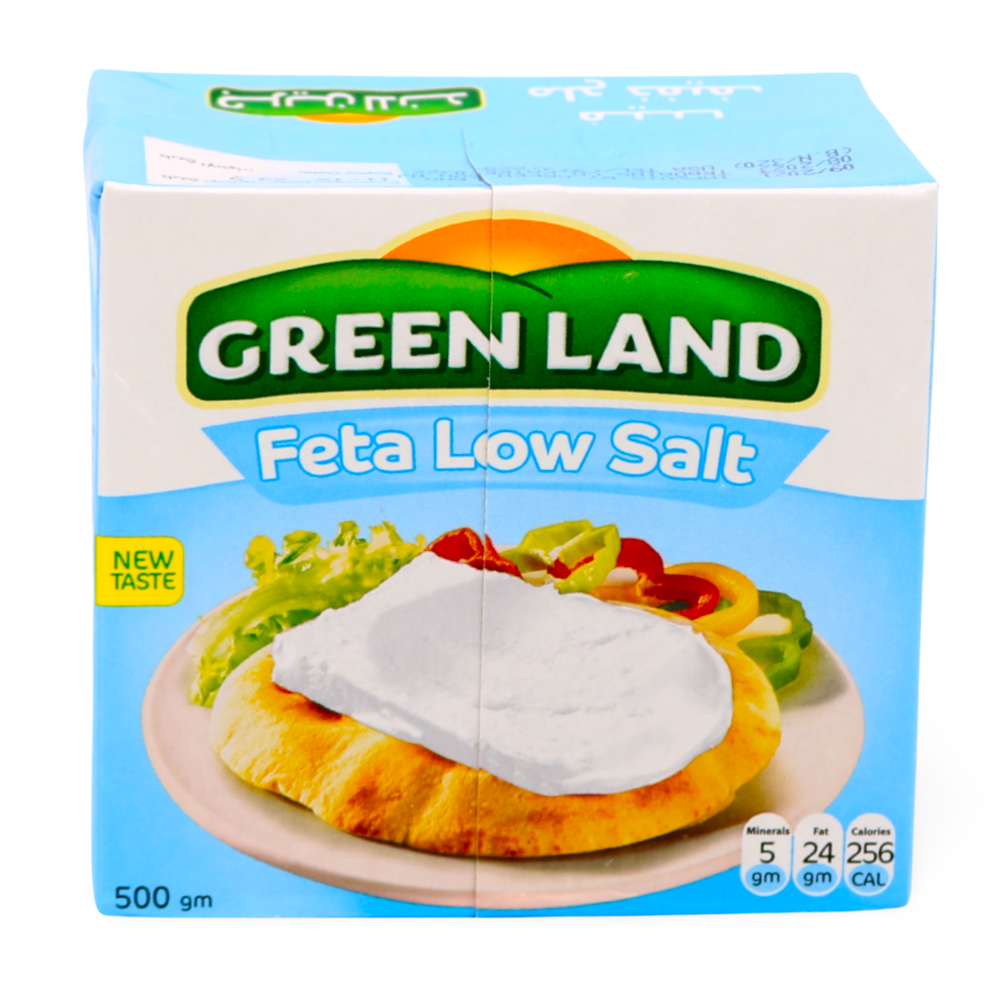 A3.Greenland Feta Cheese 'Low Salt'