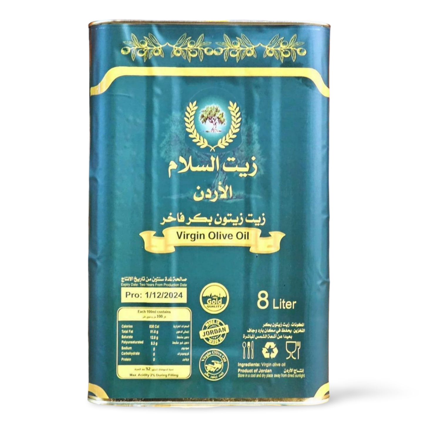 D5.Al Salam Extra Virgin Olive Oil [Half/Tank] 8L