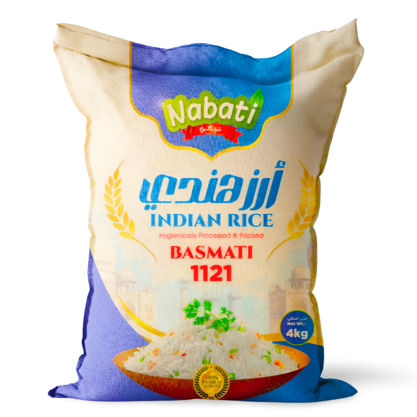 A5.Nabati Sella Basmati Rice [1121]