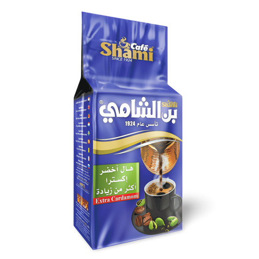 B8.Shami Café Coffee Blue 'Extra Cardamom' (Small)
