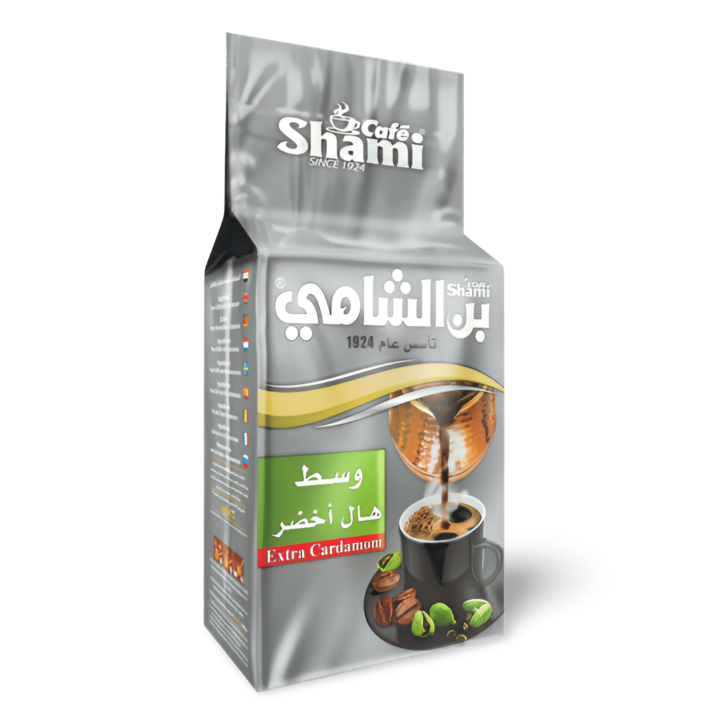 B8.Shami Café Coffee Silver 'Extra Cardamom' (Small)