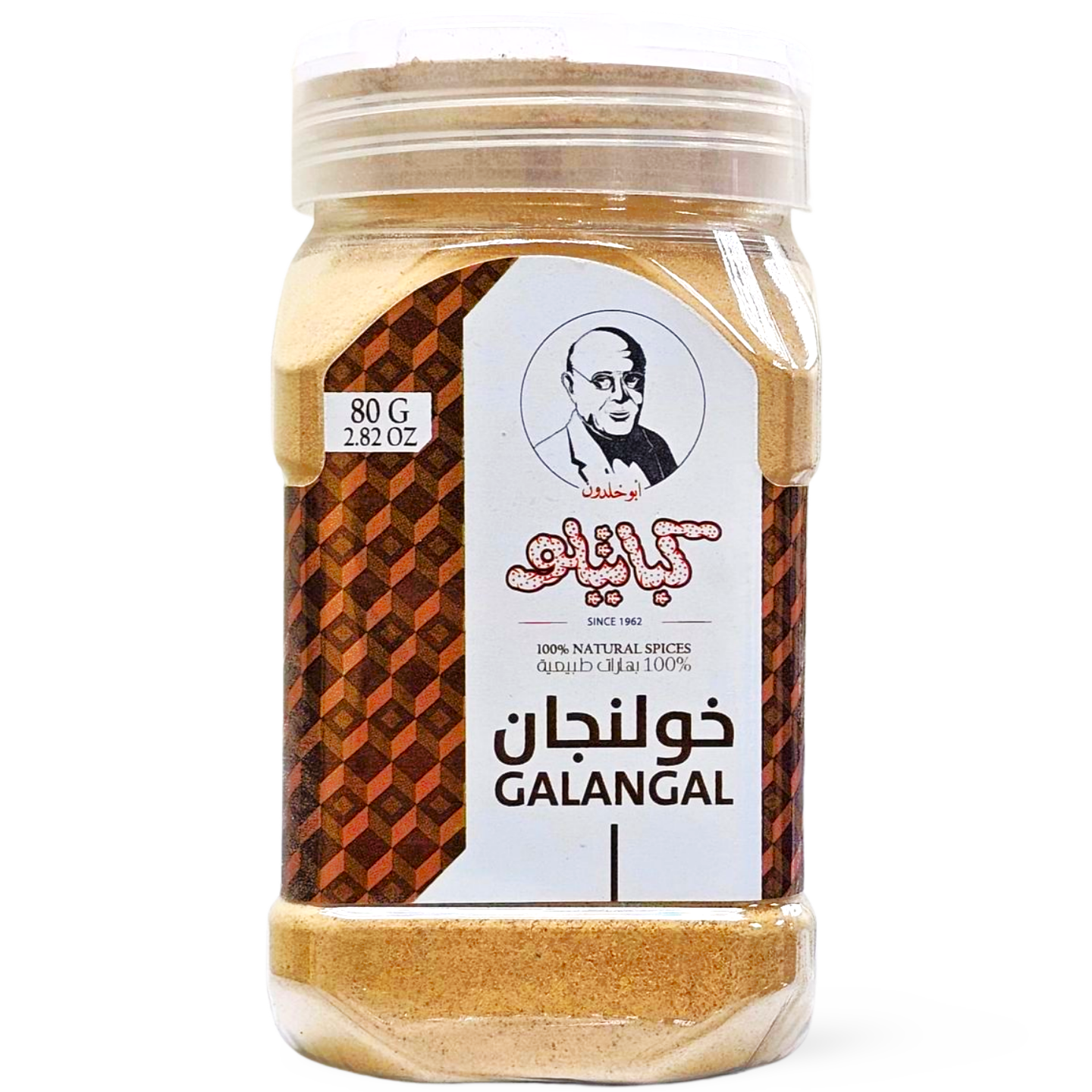 B5.Kabatilo Galangal '6 PAK' POWDER