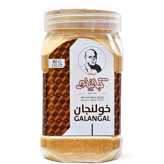 B5.Kabatilo Galangal '6 PAK' POWDER