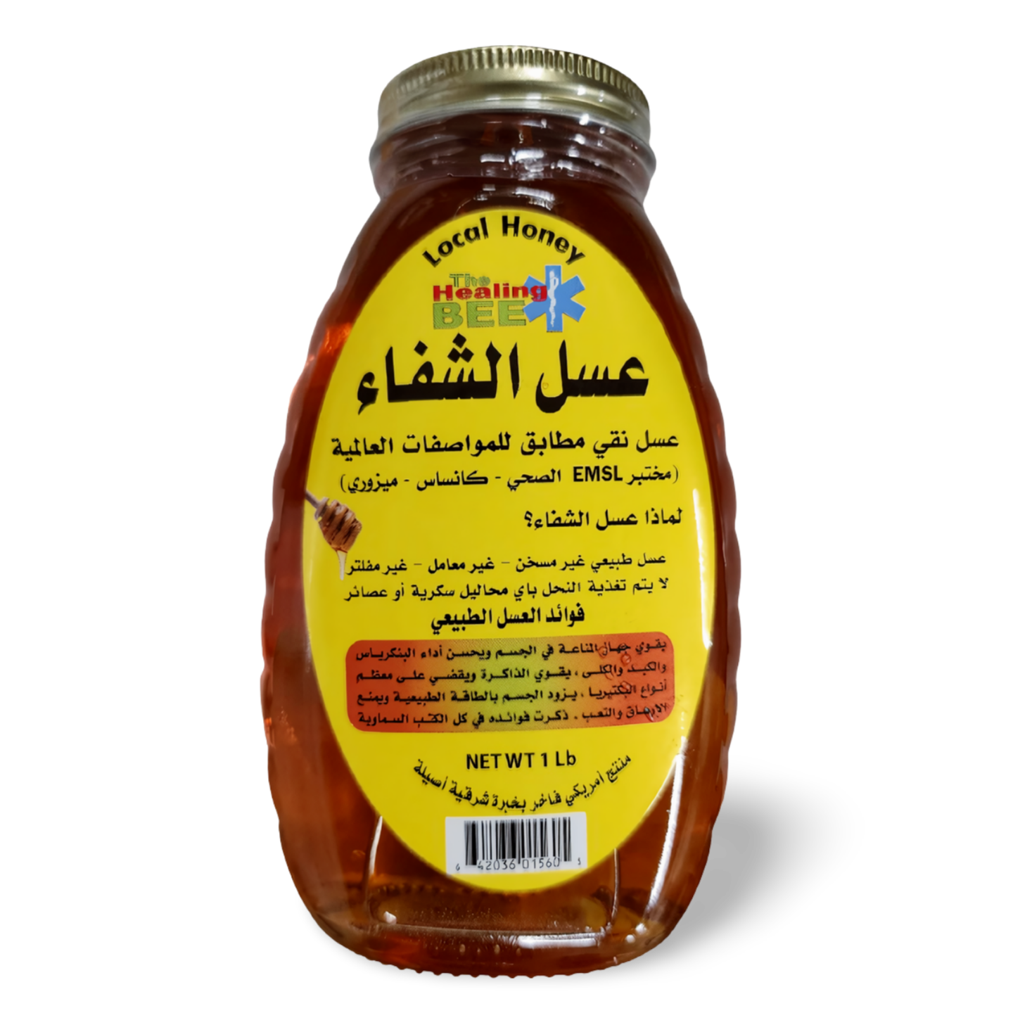 D4.Sheefa Healing Bee Honey [Large]
