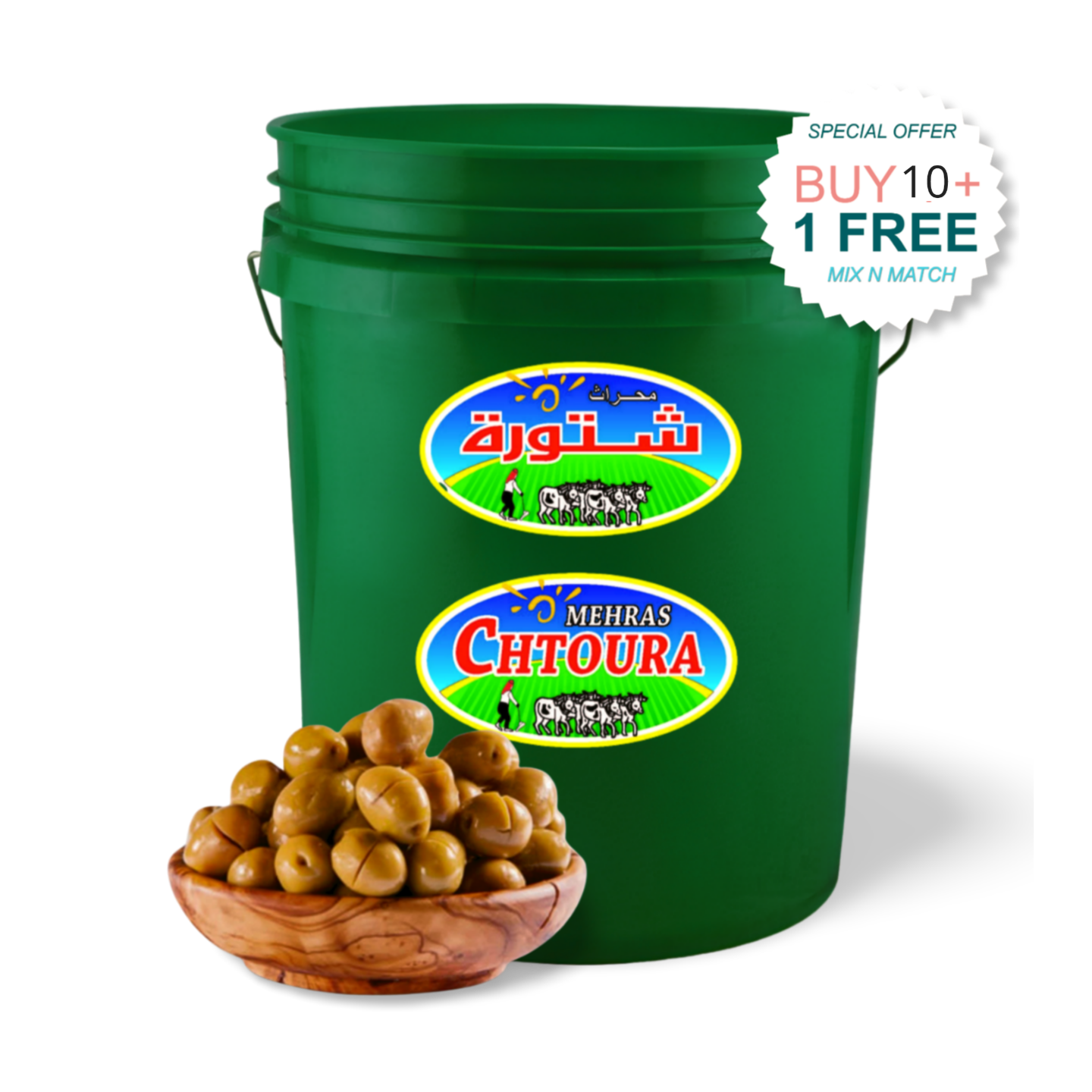D8.Chtoura Whole Green Olives 'Baladi' [Bucket]