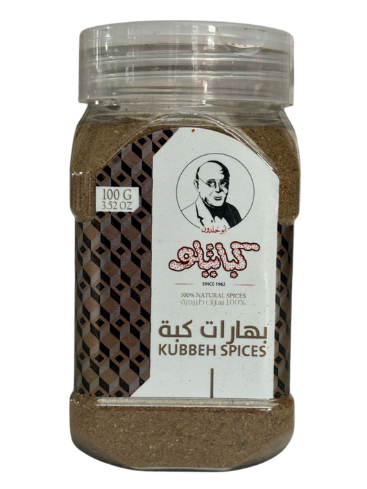 B5.Kabatilo Kubbeh Spices '6 PAK'