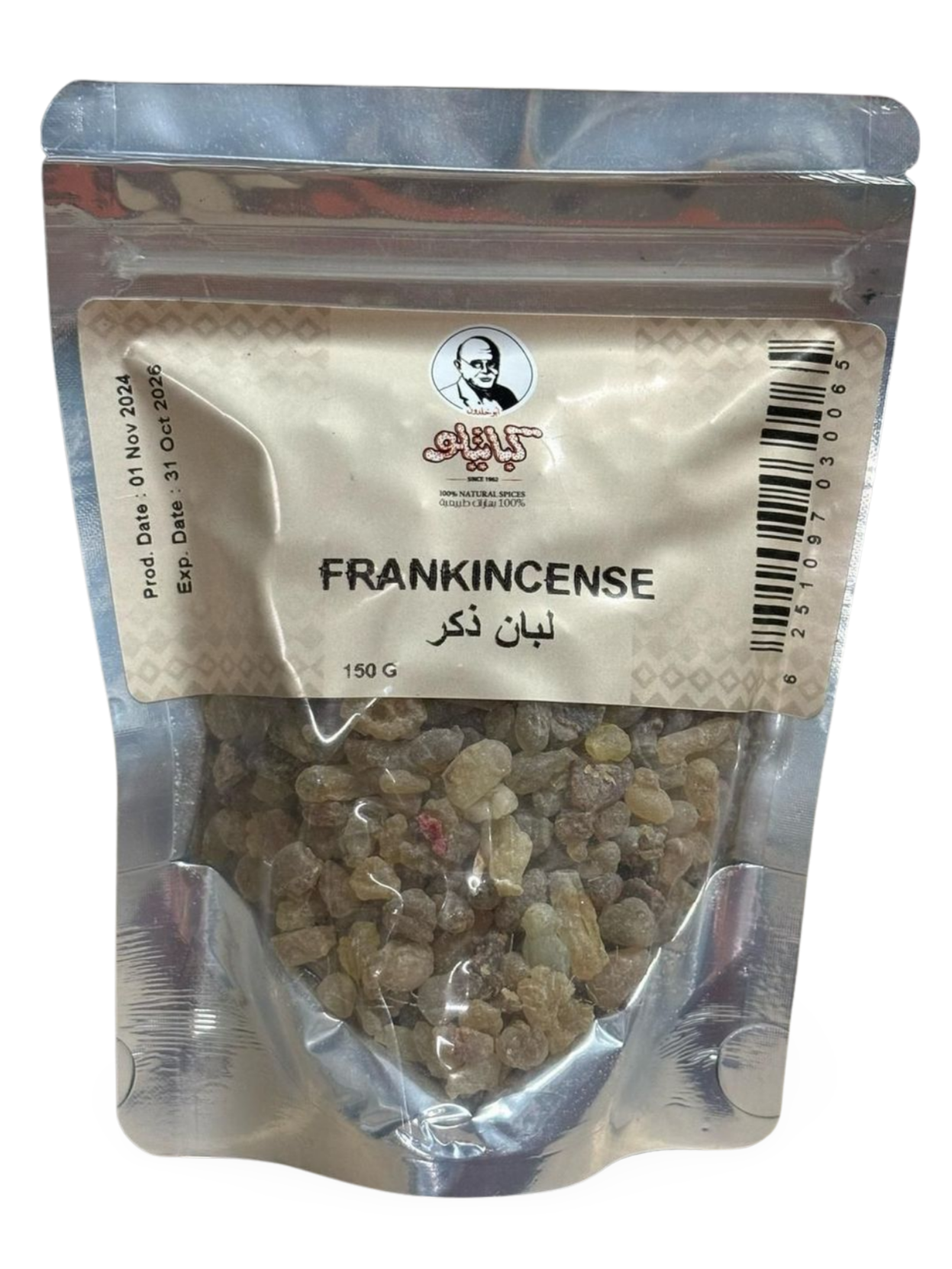 B4.Kabatilo Frankincense 'Pouch'
