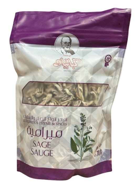 B3.Kabatilo Sage 'Zipper'