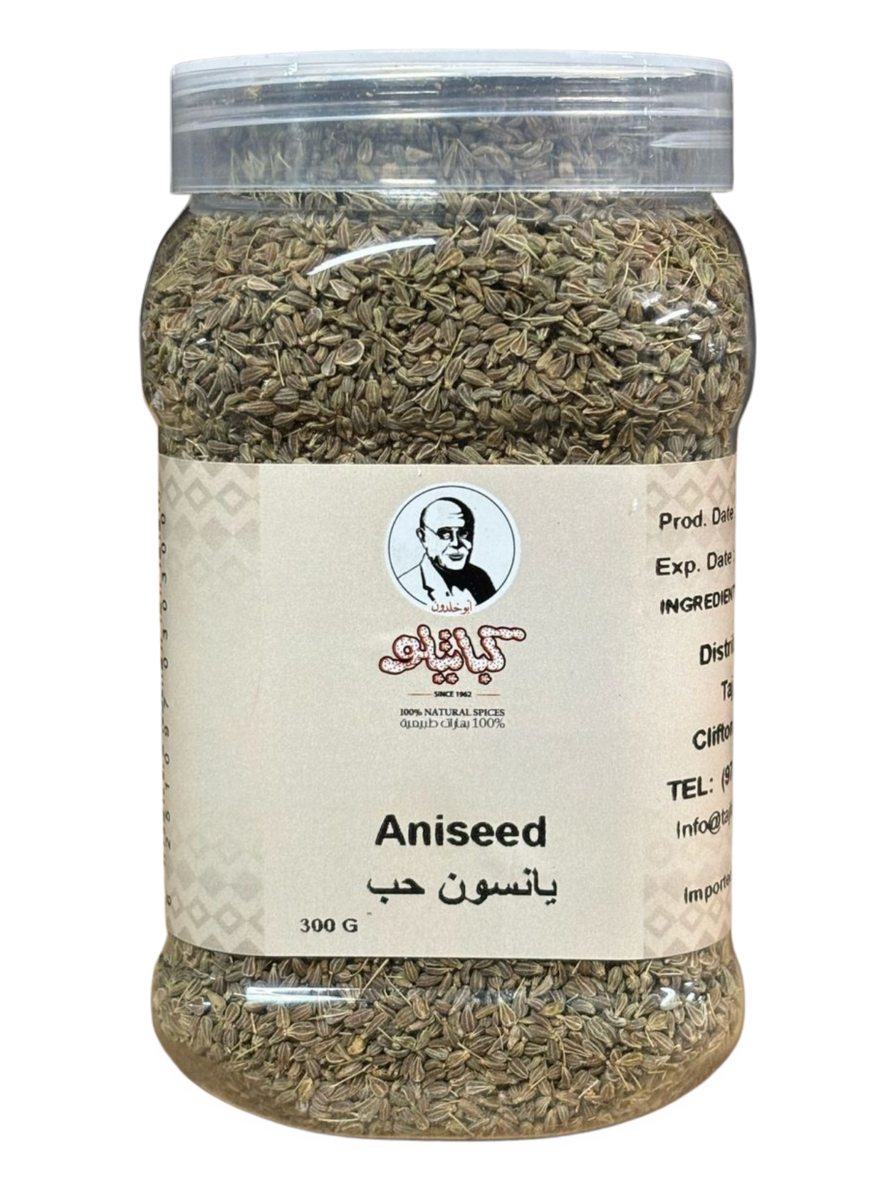 B3.Kabatilo Anise Seeds 'Med' [Jar]