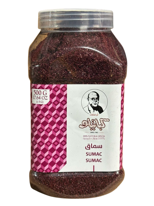 B3.Kabatilo Sumac 'Jar' [500g]