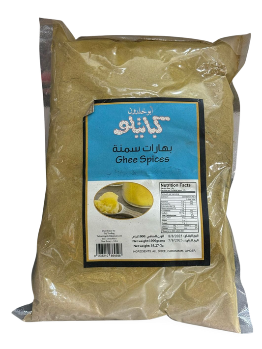 D9.Kabatilo Ghee Spices