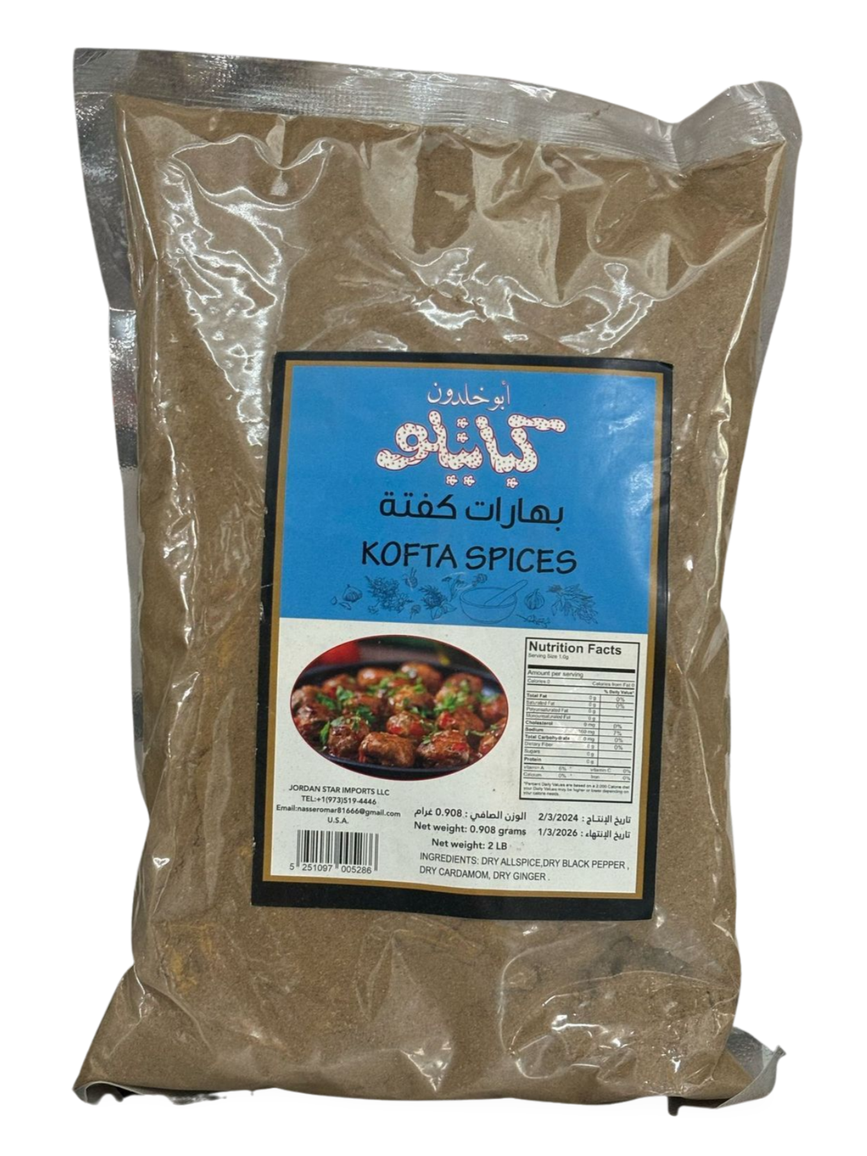 D9.Kabatilo Kofta Spices