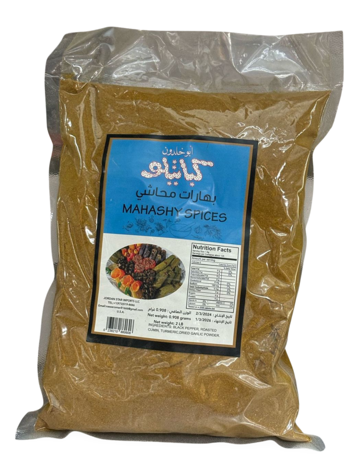 D9.Kabatilo Mahashi Spices [Bag]