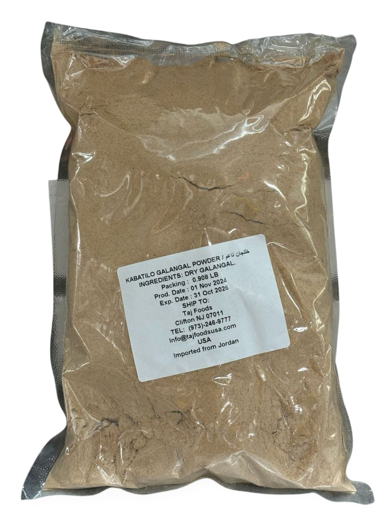 D9.Kabatilo Galangal Powder [Large Bag]