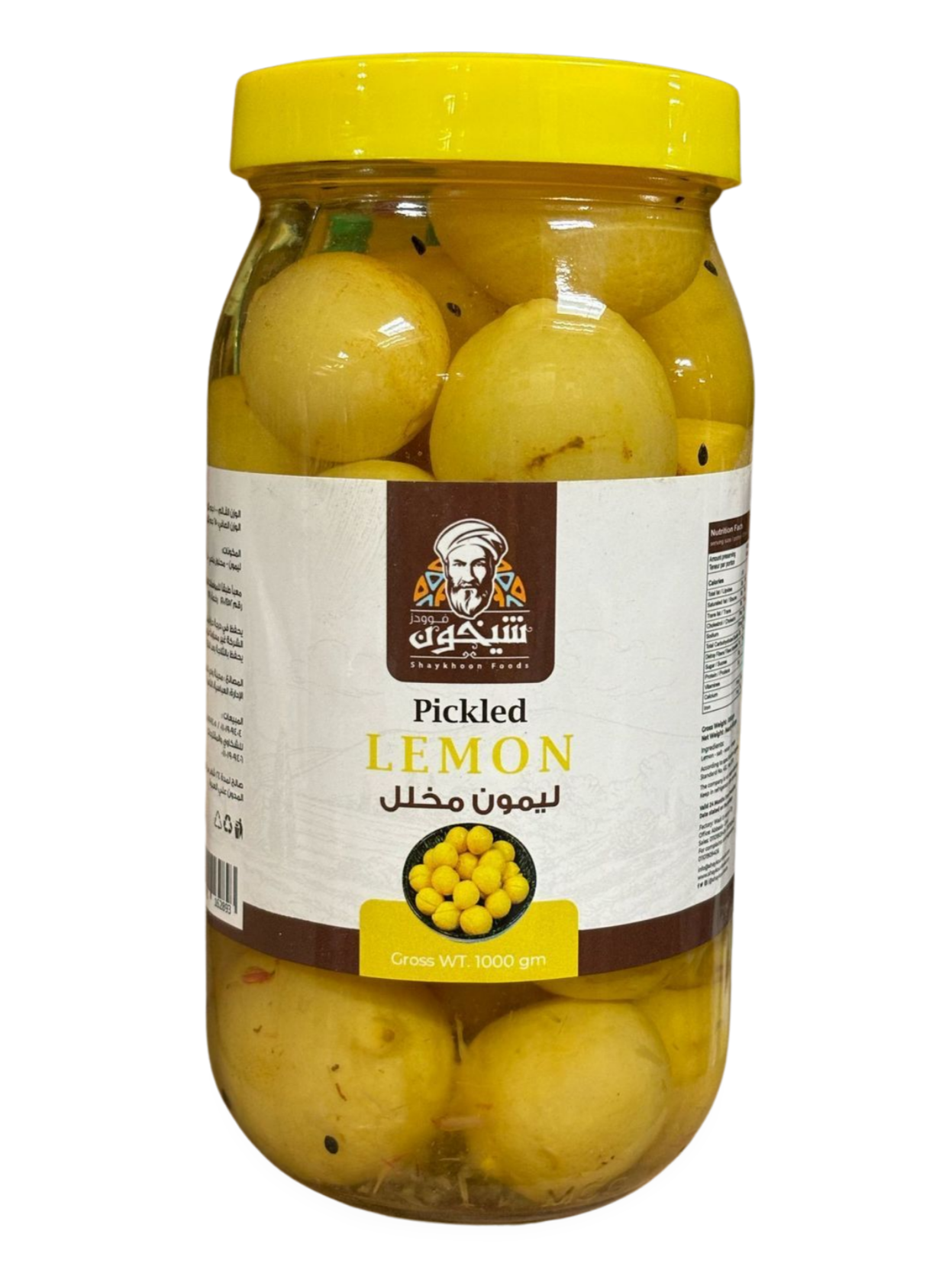 D6. Shaykoun Pickled Lemon [Jar]