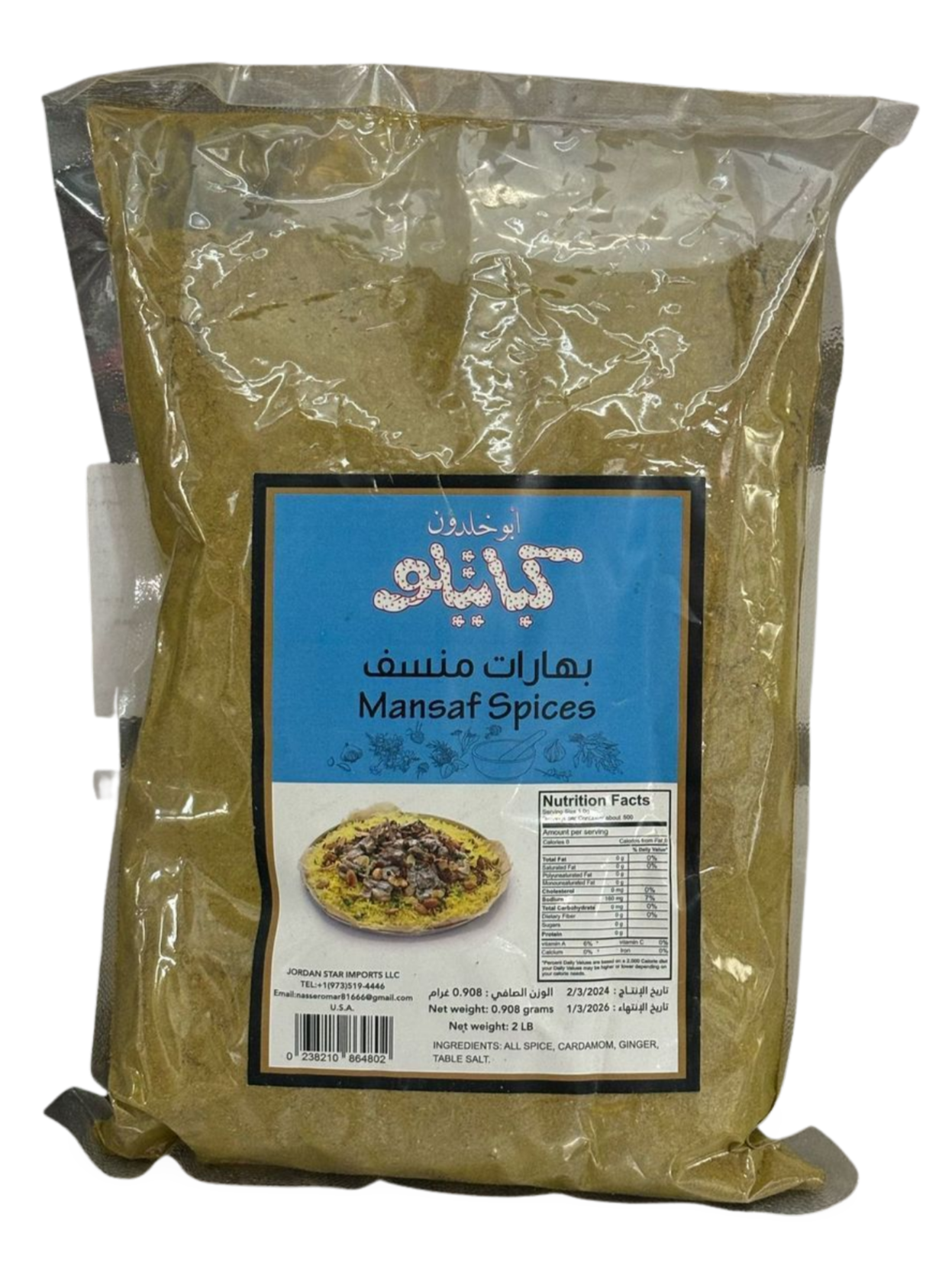 D9.Kabatilo Mansaf Spices