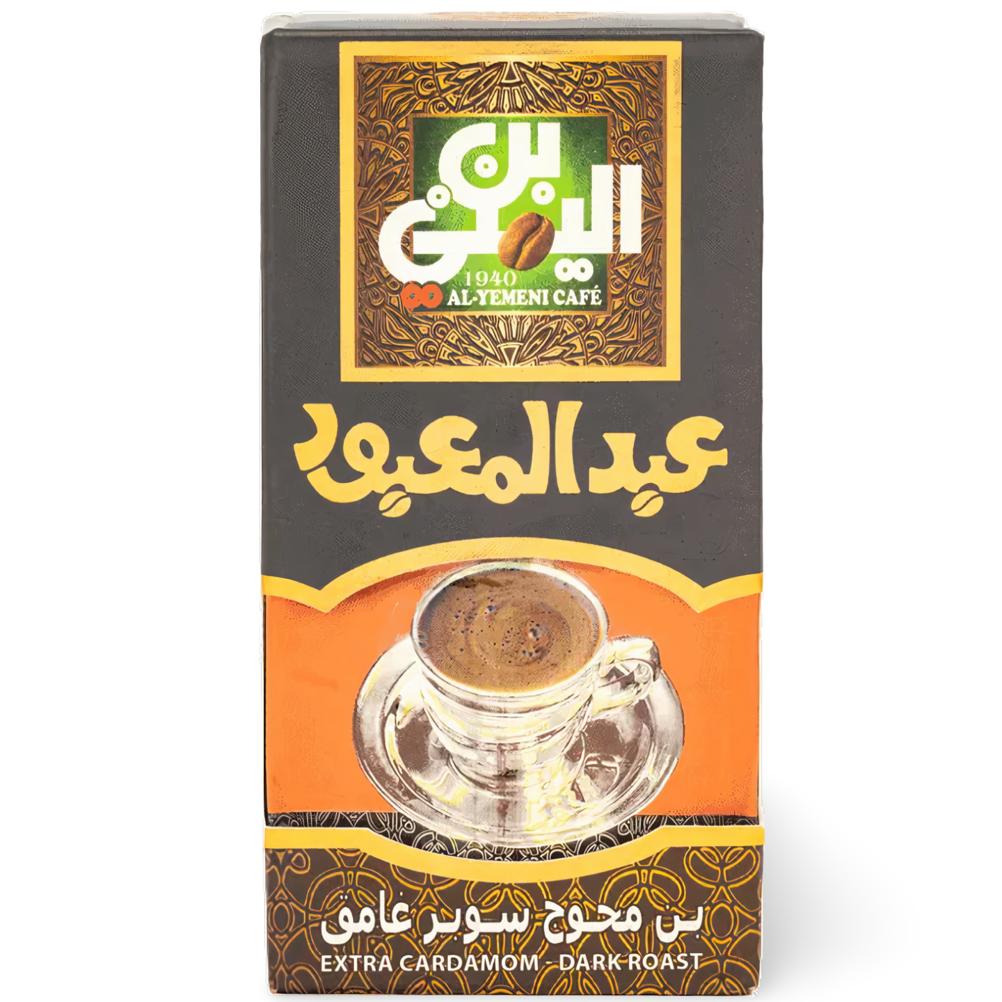 B8.Abdel Maboud Coffee Double Extra Cardamom 'Dark' 200g