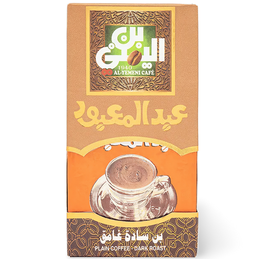 B8.Abdel Maboud Coffee Plain 'Dark' 200g
